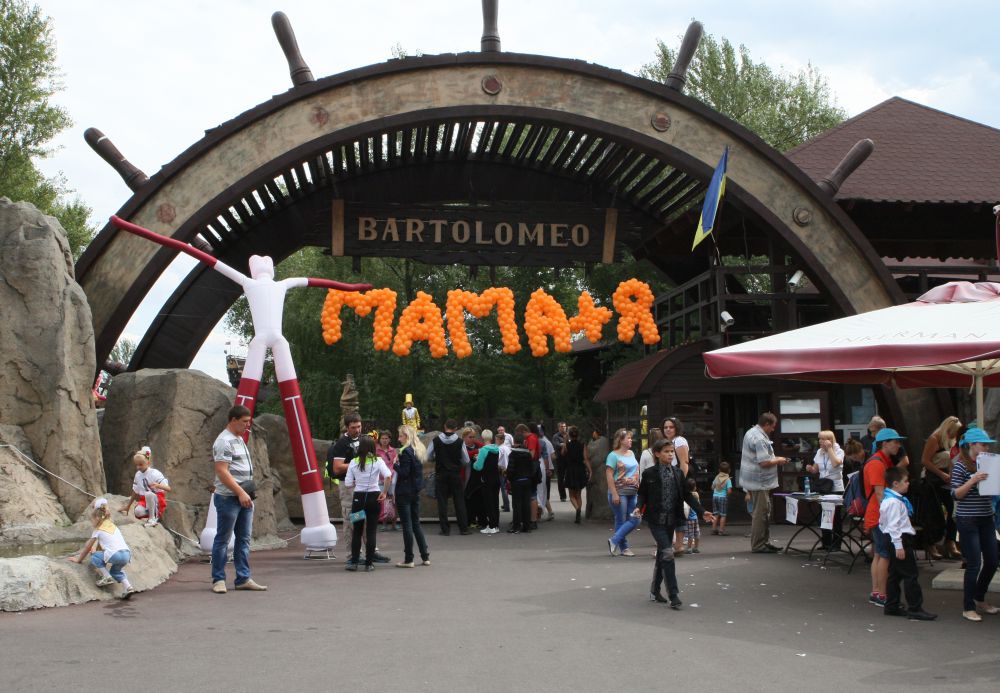 В Днепропетровске прошел фестиваль “Мама+я”