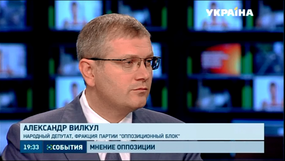 Александр Вилкул в программе "События", ТРК Украина, 16 сентября 2015 г.