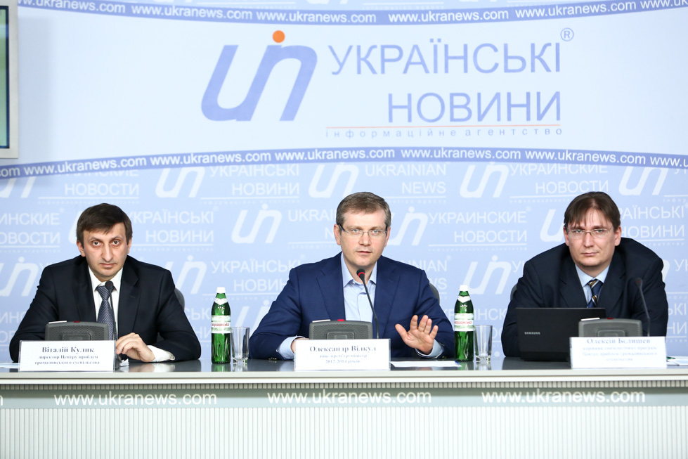 Презентация результатов социологического опроса «К единой Украине – через децентрализацию власти»